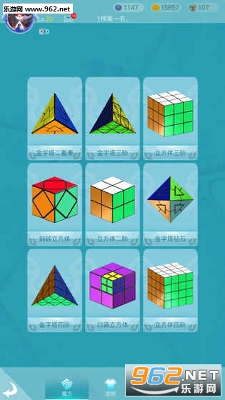 PuzzleCosmo(ħ��ʱ�պ�����)v1.8.0��ͼ0