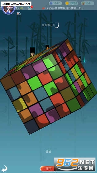PuzzleCosmo(ħ��ʱ�պ�����)v1.8.0��ͼ1