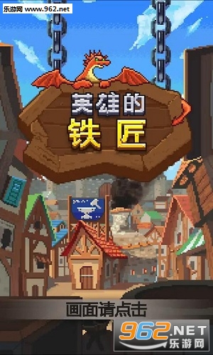 Ӣ�۵��������°��ͼ0