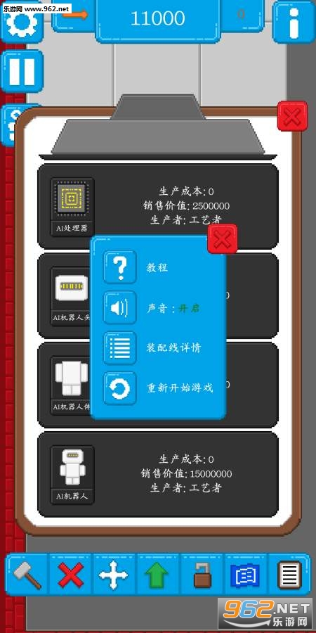 װ����(Assembly Line)���İ��ͼ3