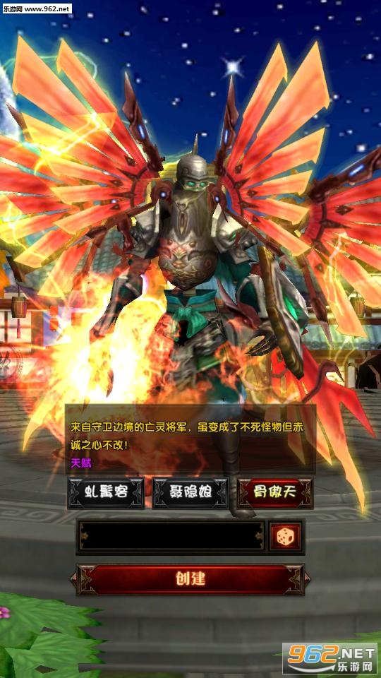 诛仙除魔志安卓版截图2