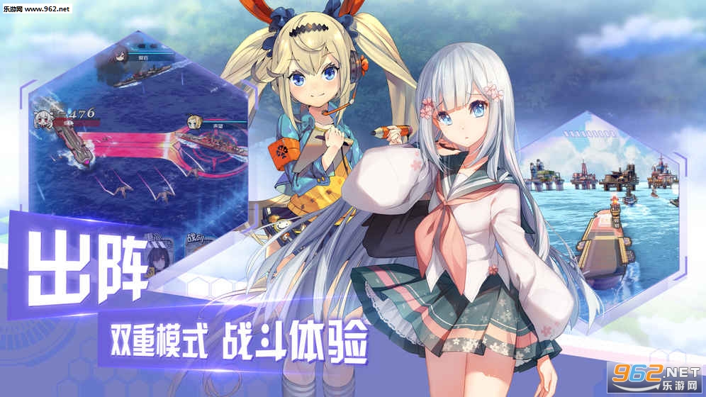 超次元大海战taptap正式版截图2