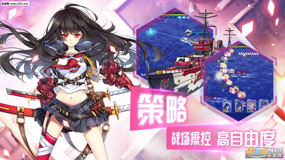 ����Ԫ��սd�ٷ����ͼ3