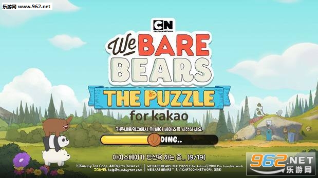 We Bare Bears The Puzzle(�������������������İ�)��ͼ0
