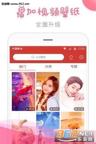 ���ӱ�ֽ-��Ƶ�����޹���v3.5.6��ͼ0