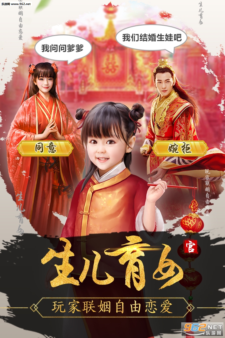 麻雀飞青天安卓版截图2