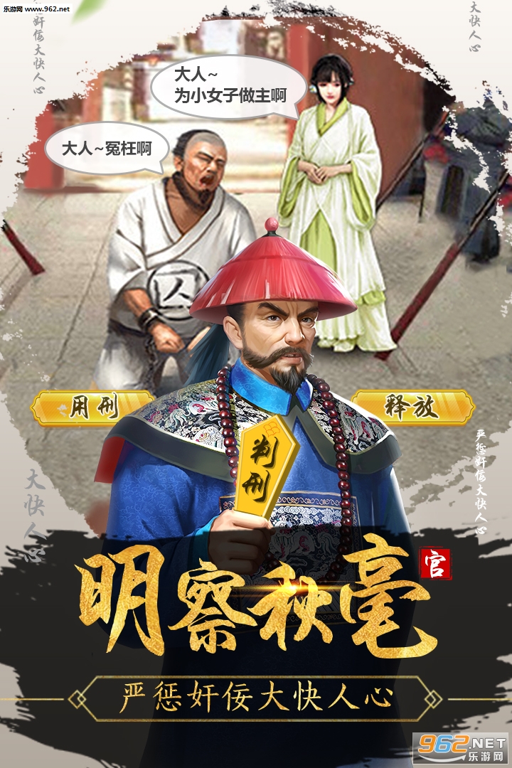麻雀飞青天安卓版截图3