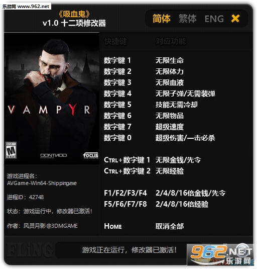 ��Ѫ��v1.0ʮ�����޸�����ͼ0