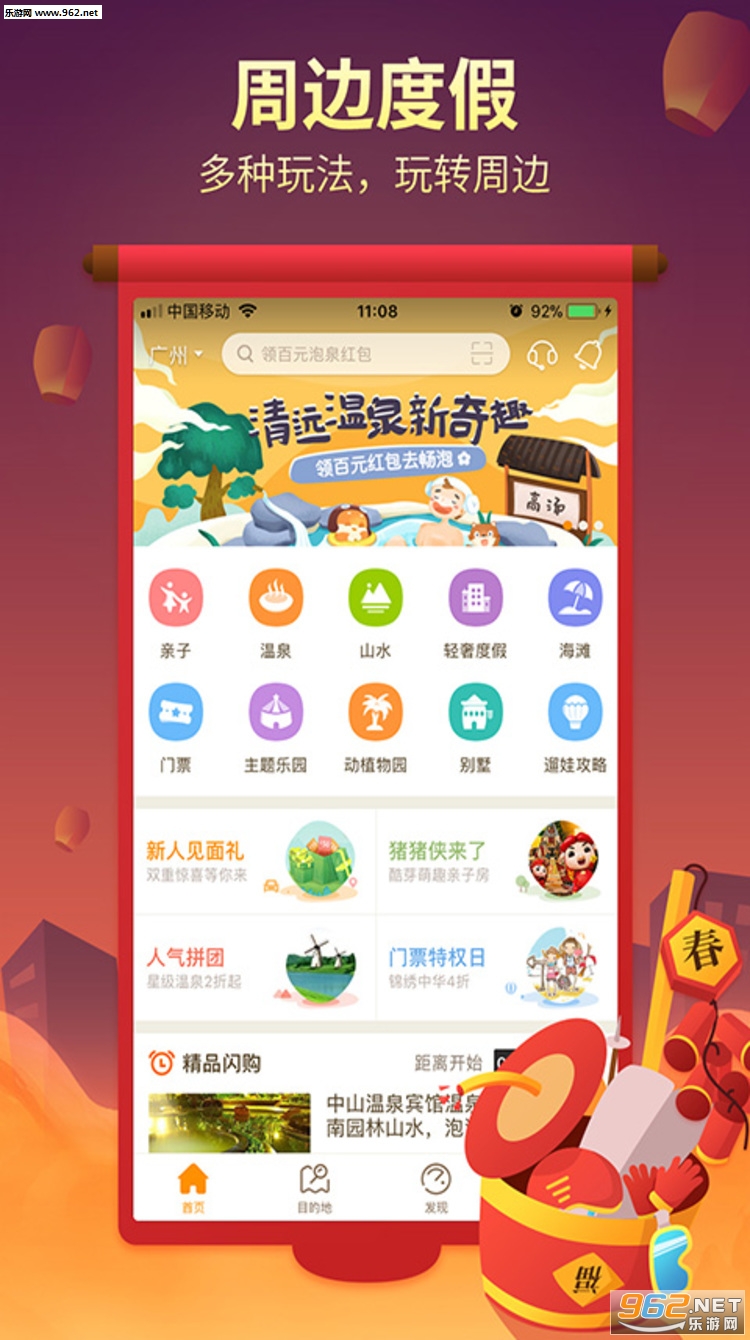 Ҫ�����ܱ���appv5.9.3��ͼ0