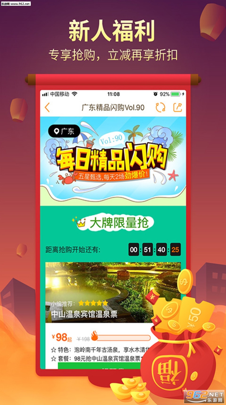 Ҫ�����ܱ���appv5.9.3��ͼ1