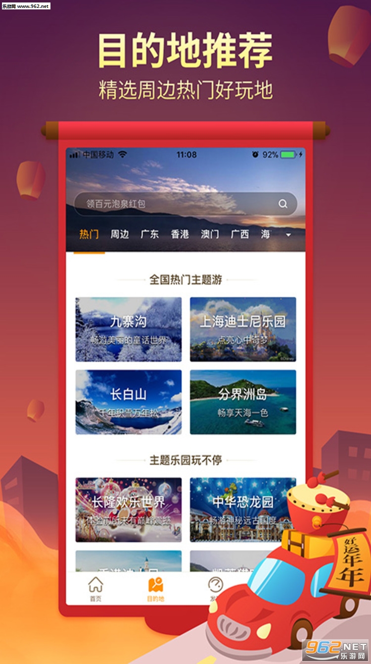 Ҫ�����ܱ���appv5.9.3��ͼ3