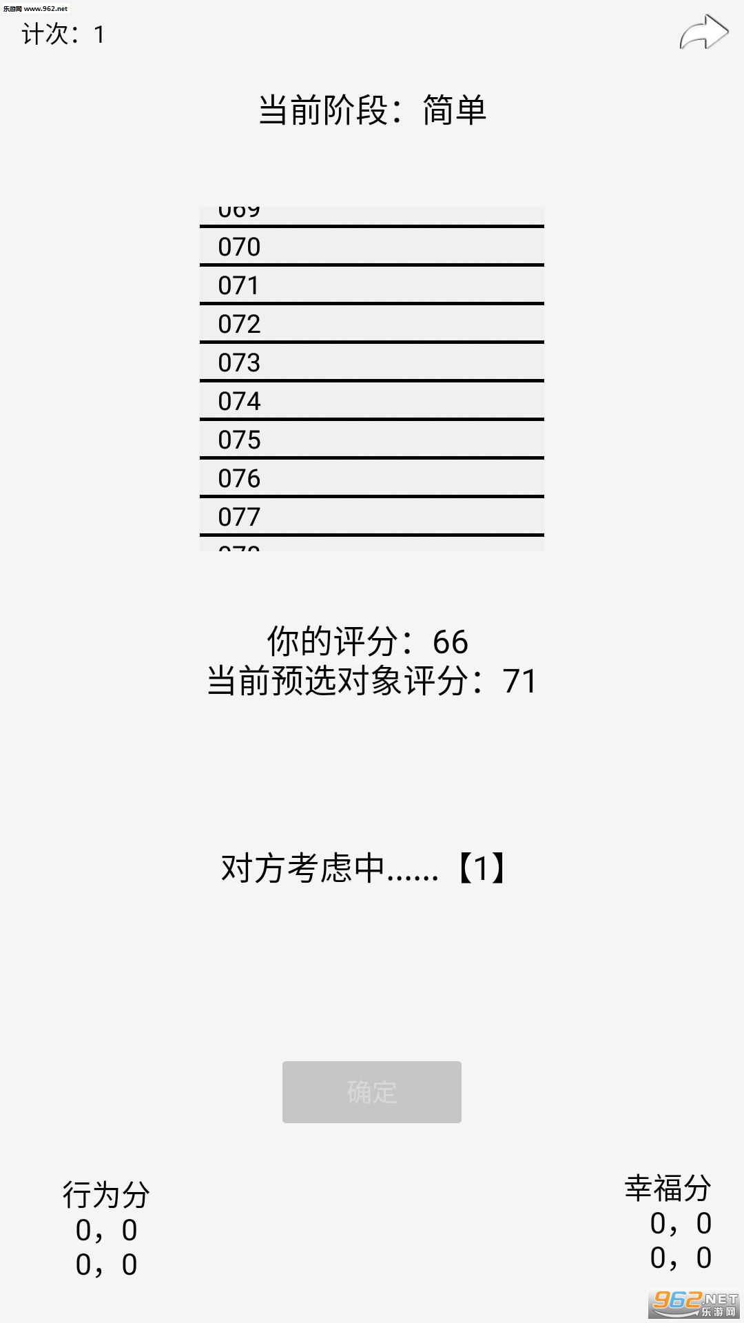 �ŵ�������Ϸ��׿���ͼ2