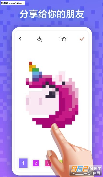 pixel doodle中文版截图0