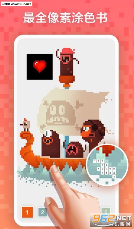 pixel doodle中文版截图1