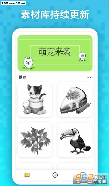 pixel doodle中文版截图3