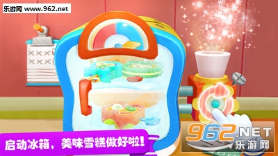 雪糕工厂手机版截图1