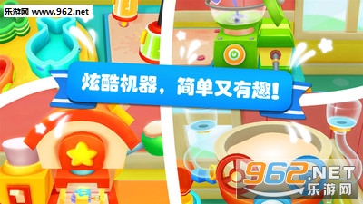 雪糕工厂手机版截图3
