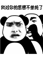 �Ҷ����˼�벻�����˱����