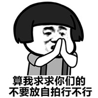 �������ǳ���Ұɱ������ͼ0