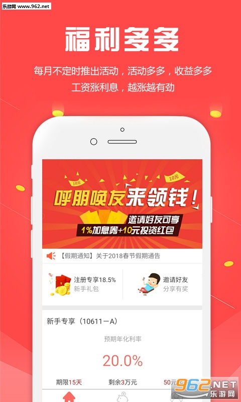 ����app��ͼ0