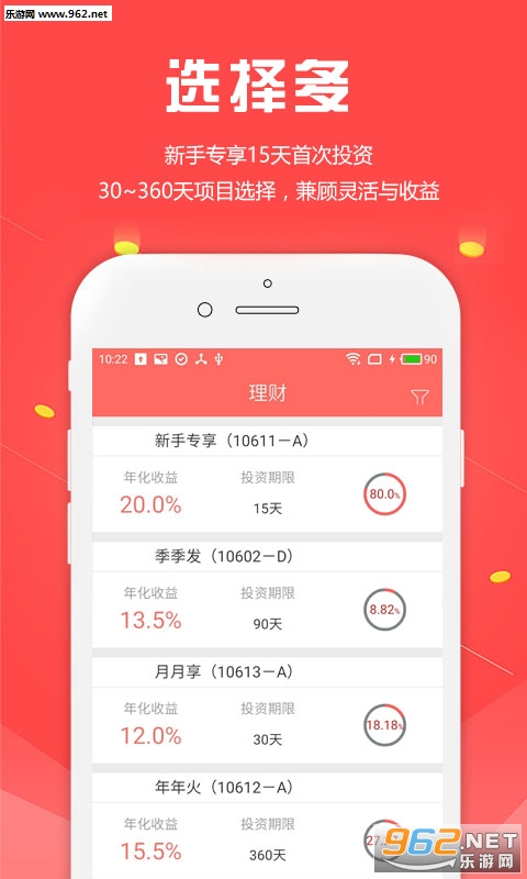����app��ͼ1