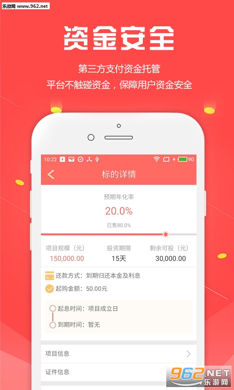 ����app��ͼ2