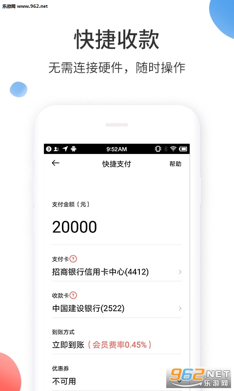 ��֧��app��ͼ0