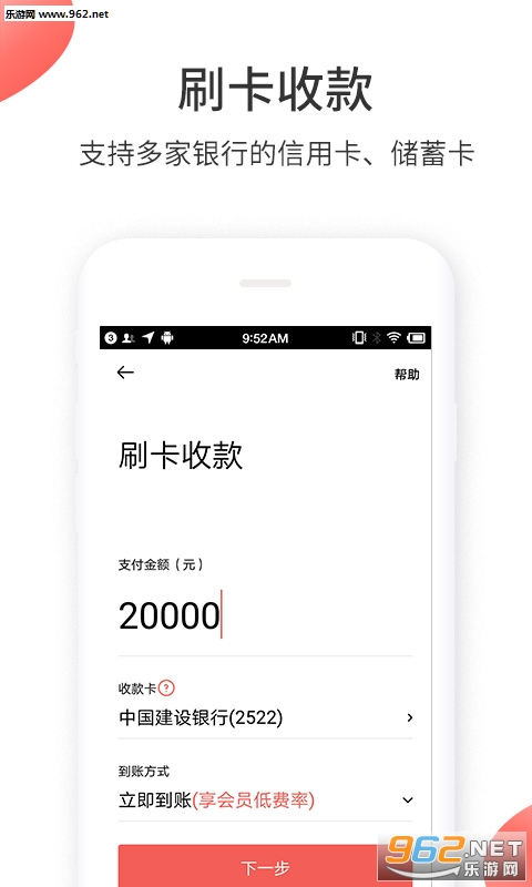 ��֧��app��ͼ1