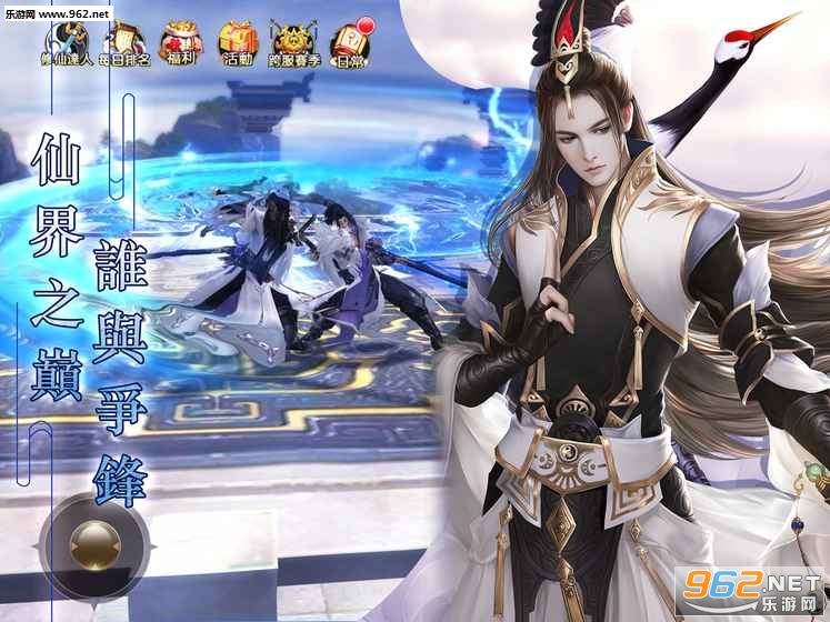 �������ɼǰ�׿��v1.0.0.26��ͼ2