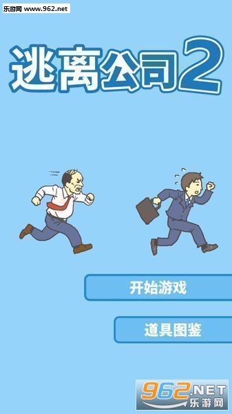 ���빫˾2��׿��v1.1��ͼ0