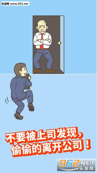 ���빫˾2��׿��v1.1��ͼ1