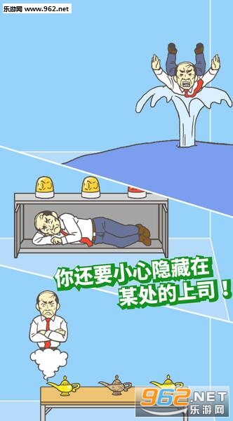 ���빫˾2��׿��v1.1��ͼ3