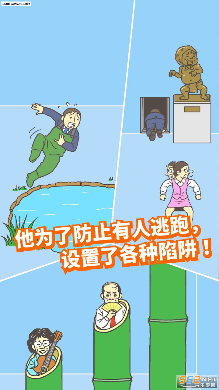 ���빫˾2��׿���ͼ0