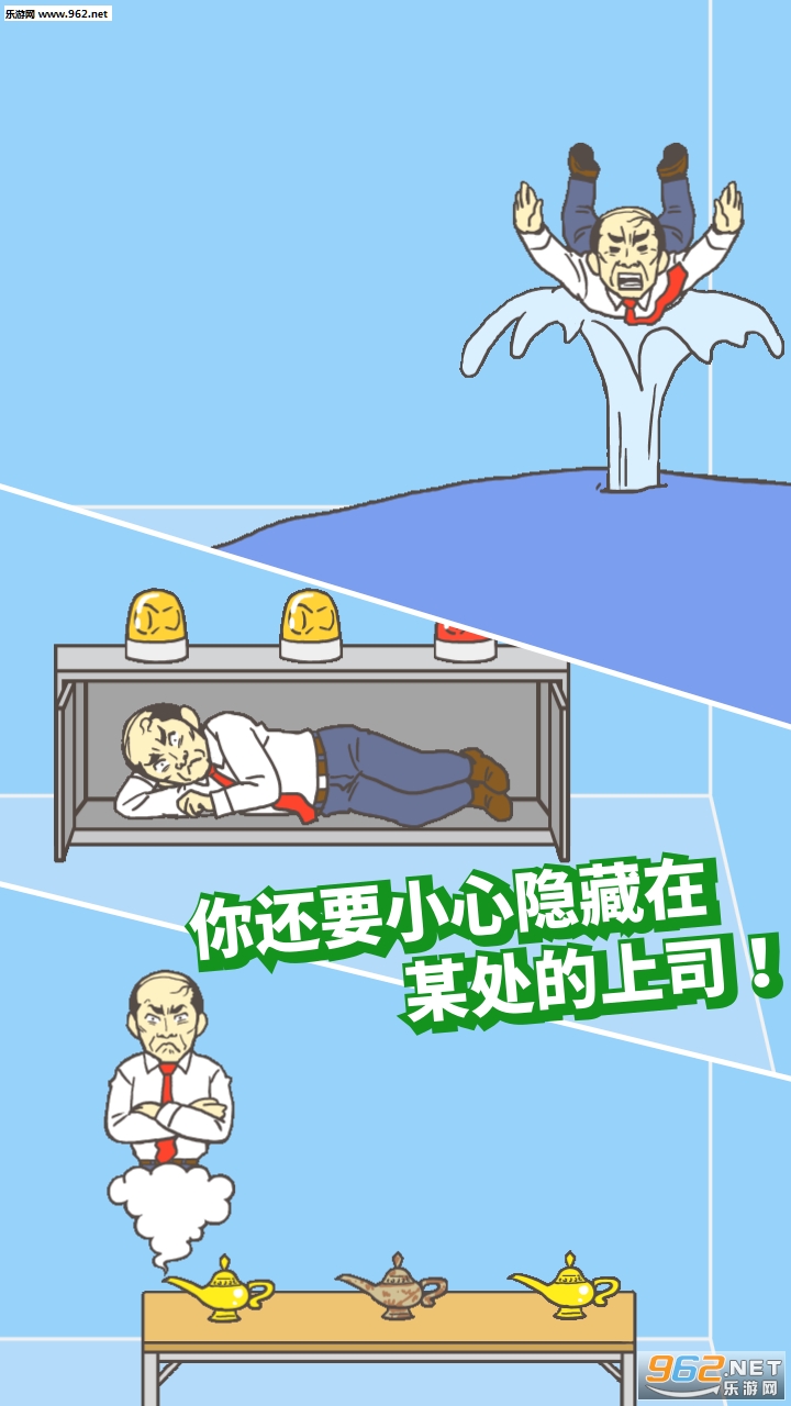 ���빫˾2��׿���ͼ2