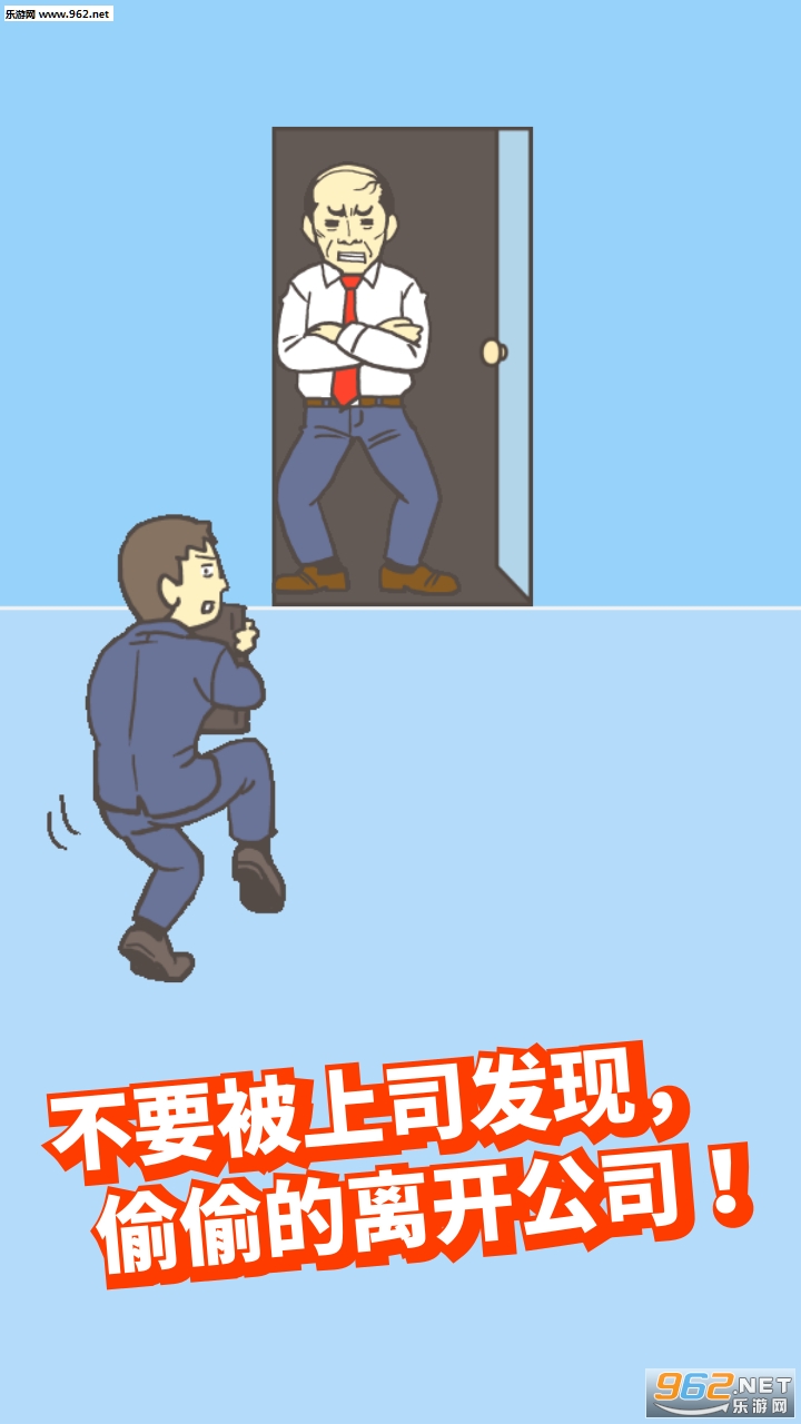 ���빫˾2��׿���ͼ3