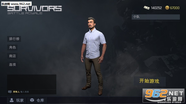��������:����ɱ(SURVIVORS: Battle Royale)Steam��Ѱ��ͼ5
