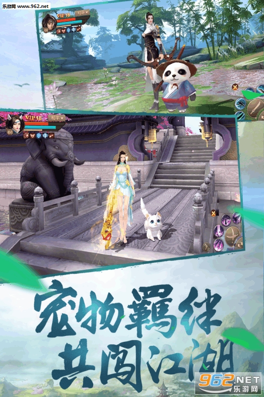 �������񴫾��ΰ��ͼ1