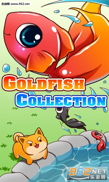 Gold Fish(金鱼收藏安卓版)截图1