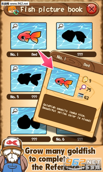 Gold Fish(金鱼收藏安卓版)截图2