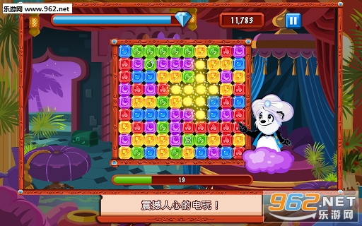 Diamond Dash(�ɱ���ʯ��׿��)v7.0.121��ͼ2