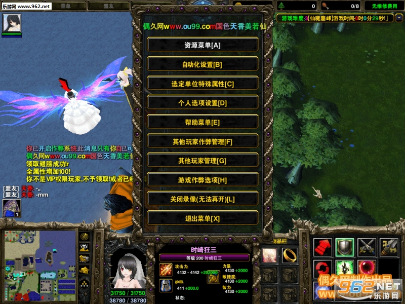 ��ħ���1.1.0�ƽ�� ȫ����Ӣ��+VIP��Ȩ+�⻷���+����Ӣ��+ˢ��Ʒ��ͼ1