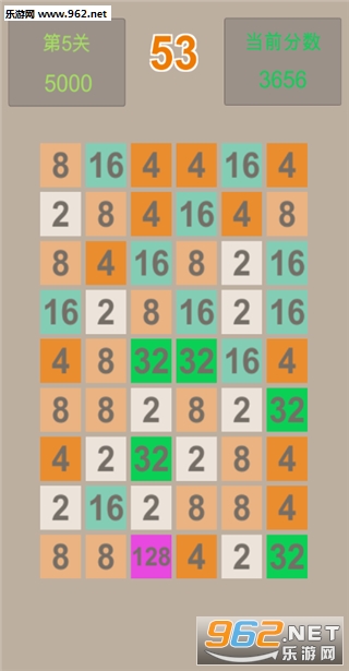 2048消消乐安卓版截图1