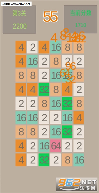 2048消消乐安卓版截图2