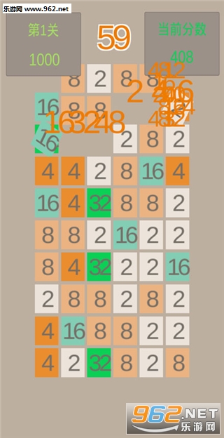 2048消消乐安卓版截图3