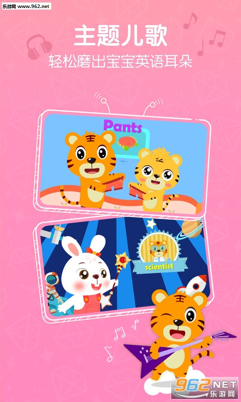 ���ֻ�Ӣ�ﰲ׿��v1.0.1��ͼ1