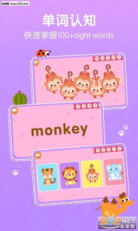 ���ֻ�Ӣ�ﰲ׿��v1.0.1��ͼ2