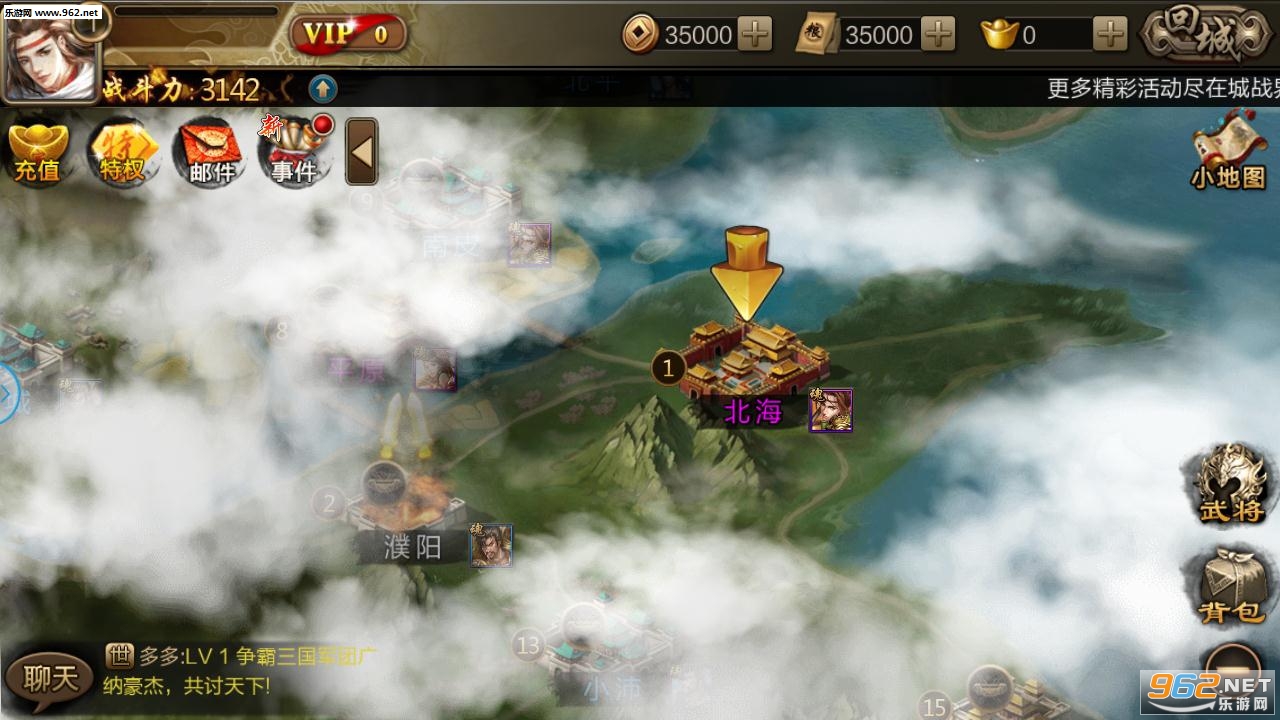 ��������־���ιٷ����ͼ2