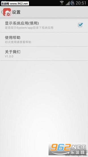 App���ߴ�ʦ�ٷ����ͼ0