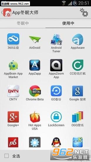 App���ߴ�ʦ�ٷ����ͼ1