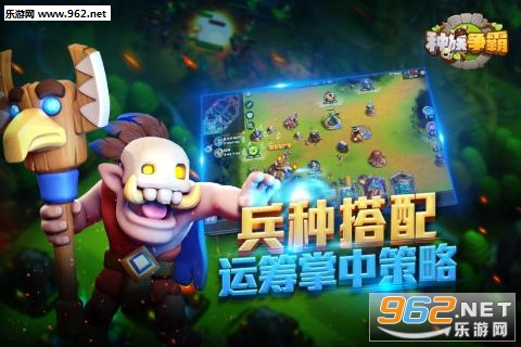 �����������ΰ�׿��v0.29.9.2��ͼ2
